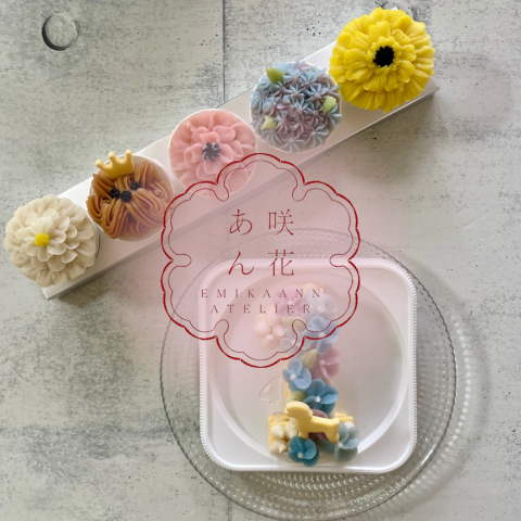 香川県　咲花あん